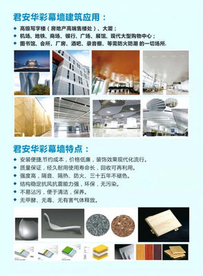 君安華彩幕墻一體化服務模式成功落地湖南長沙，引領建筑裝飾材料銷售新標桿
