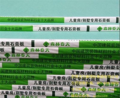森林春天板材 圣寶森建材引領(lǐng)綠色建筑裝飾新風尚