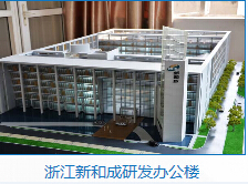 陜西遠威建筑工程有限公司 專業(yè)構(gòu)筑，品質(zhì)砌塊，助力城市發(fā)展