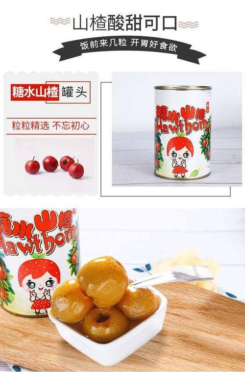 品味碭山，甜潤四季 425g黃桃罐頭，五罐超值享出口品質