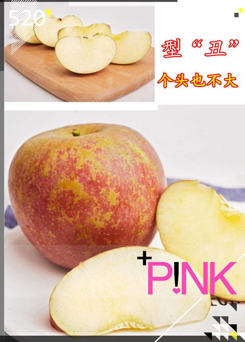 保證正宗保證新鮮 云南昭通丑蘋(píng)果勝阿克蘇大涼山鹽源冰糖心蘋(píng)果5 10斤新鮮水果特產(chǎn) 郵樂(lè)網(wǎng)